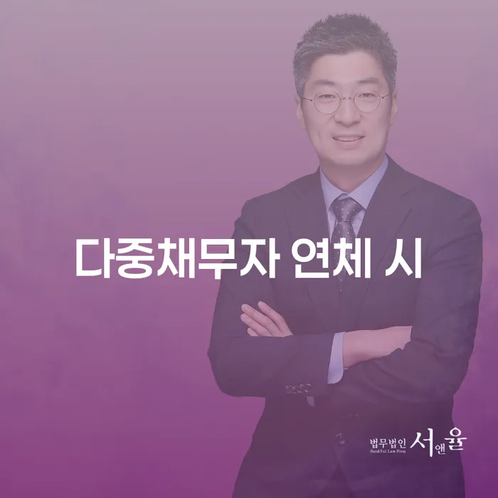 개인파산자격 개인회생으로 해결 해결하기
