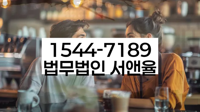 다중채무자 연체 시