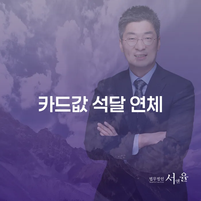 사업자개인회생 빚 합법적인 빠른방법 신청했을 경우