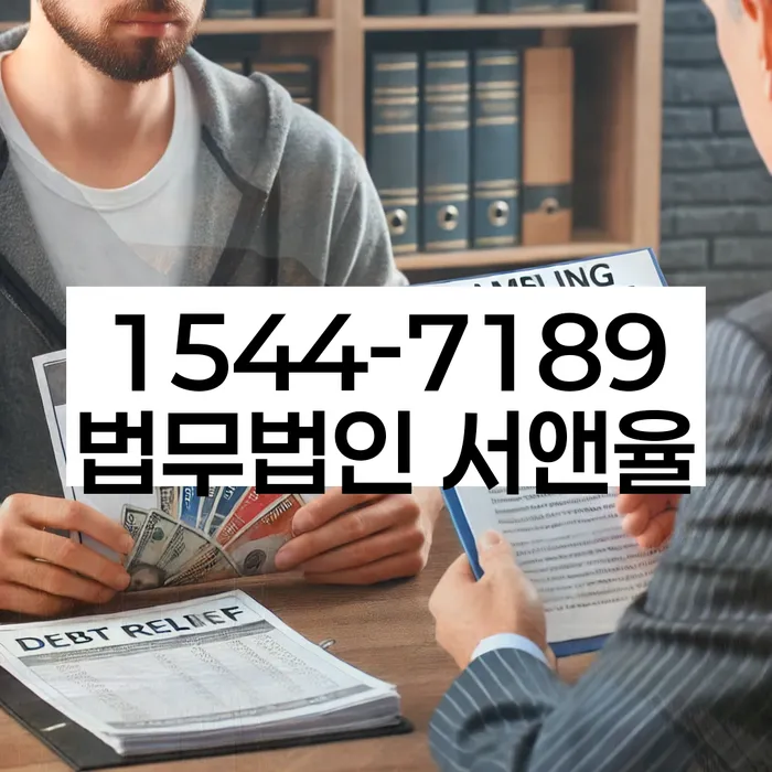 신용카드대출 연체 시