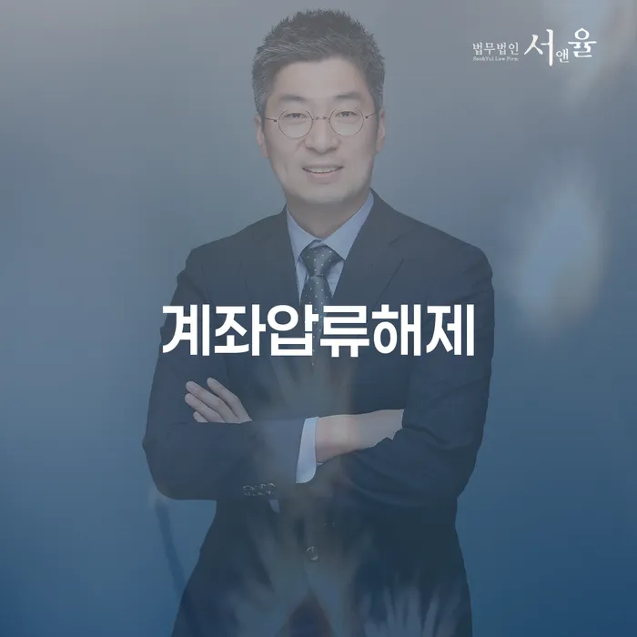 개인회생통장압류 개인회생으로 방법 노하우들