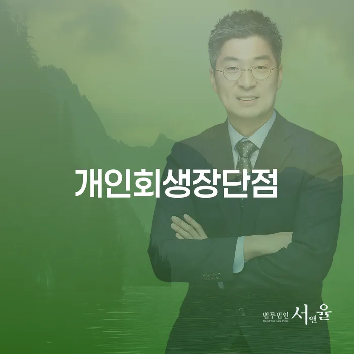 신용불량자 카드빚 연체 미리알기