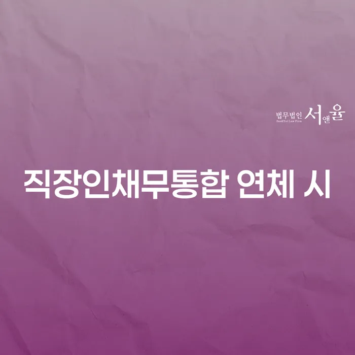 파산 개인회생 미리알기