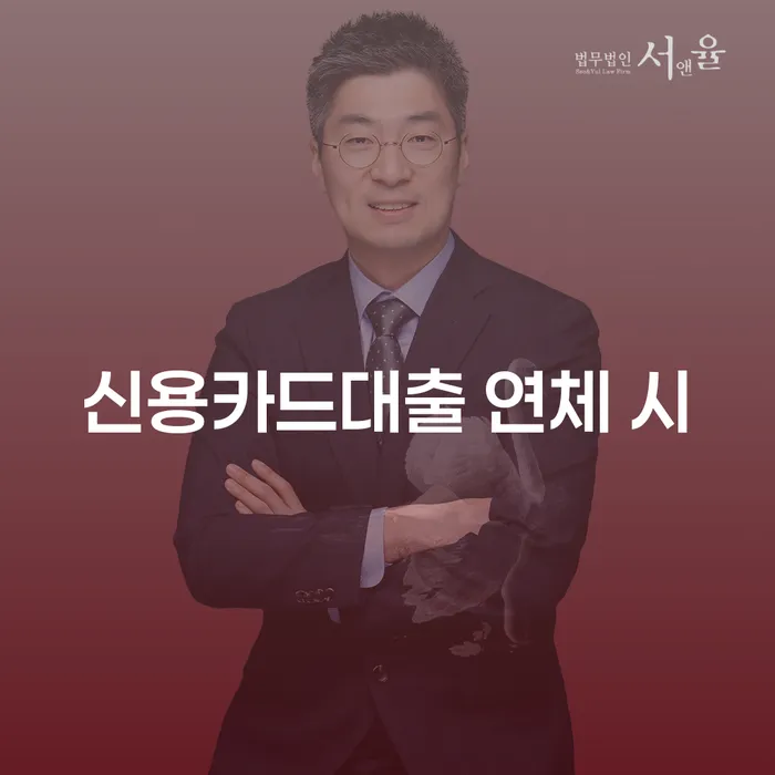개인회생준비서류 워크아웃 구체적으로 살피면서
