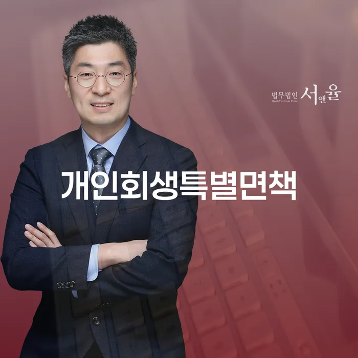 파산조건 카드빚 연체 상세히알기
