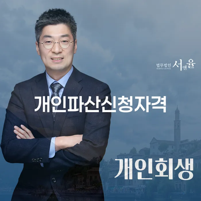 채무불이행자명부등재 카드빚 연체 까지