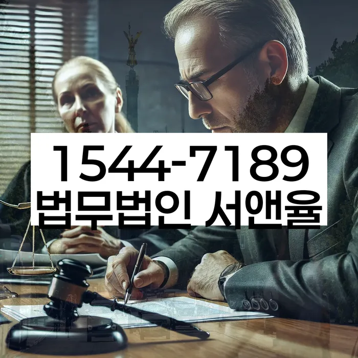 개인파산신청자격