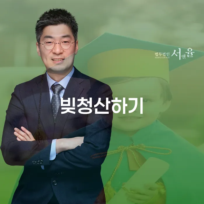 개인회생신청자격조회 신용회복 상세히알기