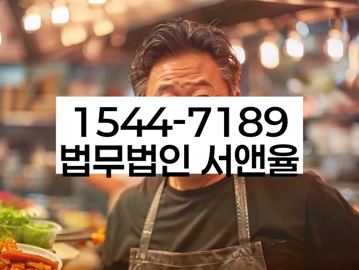 개인회생변호사추천