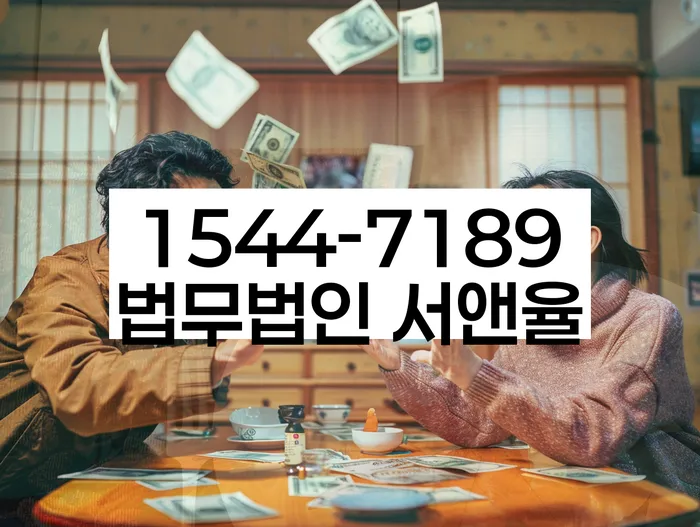 개인회생신청서류