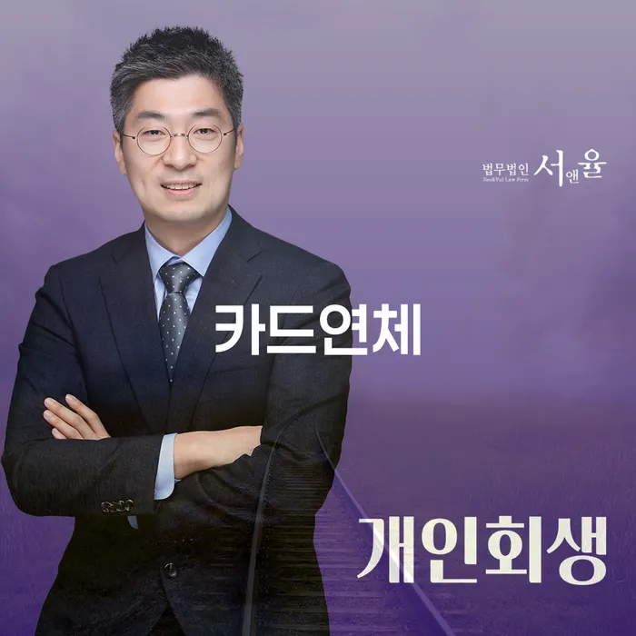 무료개인회생상담 개인회생 어떻게 해야