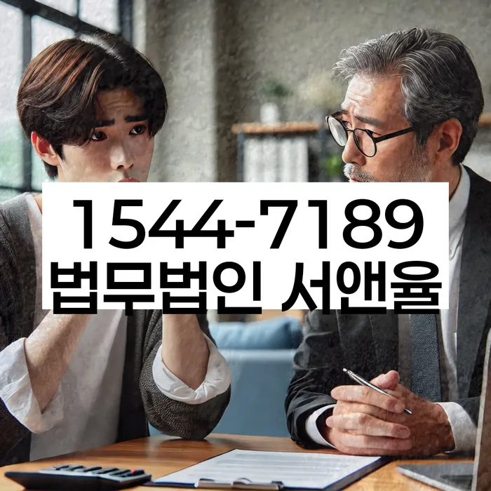 개인회생법무사