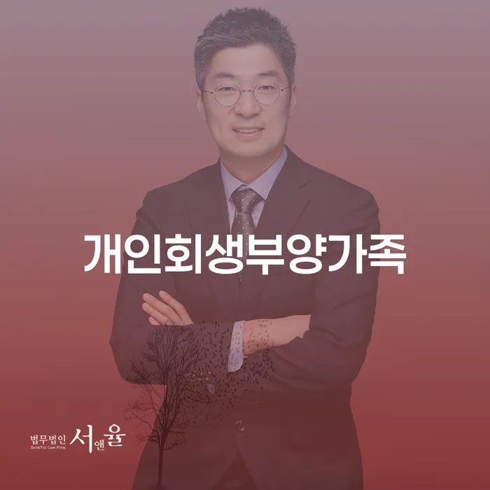 직장인채무통합 연체 시 대출 연체 개인회생 꼭 해야하는 일