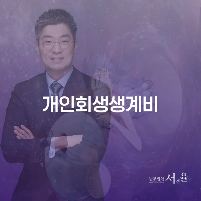 채무상담 워크아웃 찾는정보들