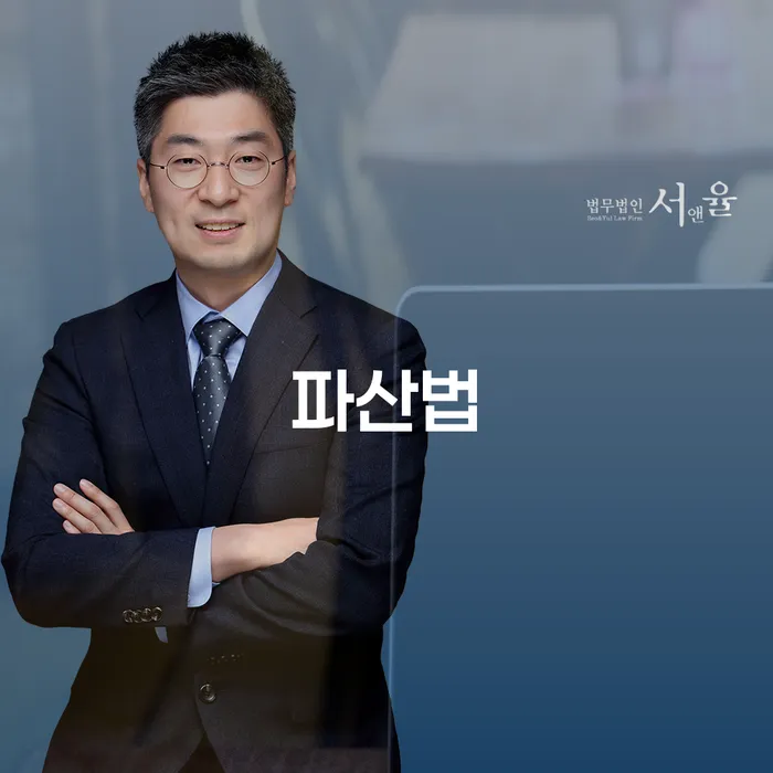 신용카드 연체시 개인회생,개인파산으로 정확한상담을