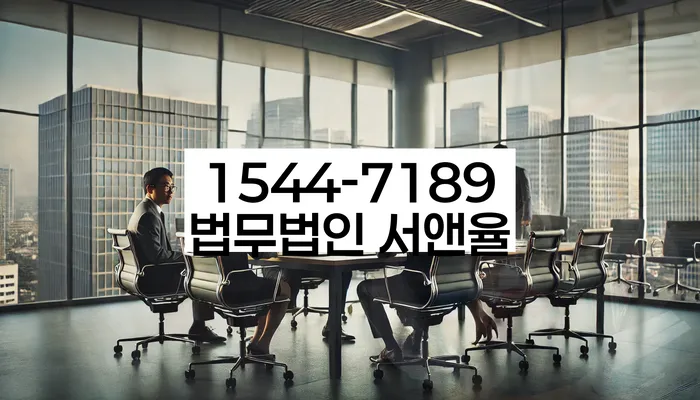 대부업체이자 연체 시