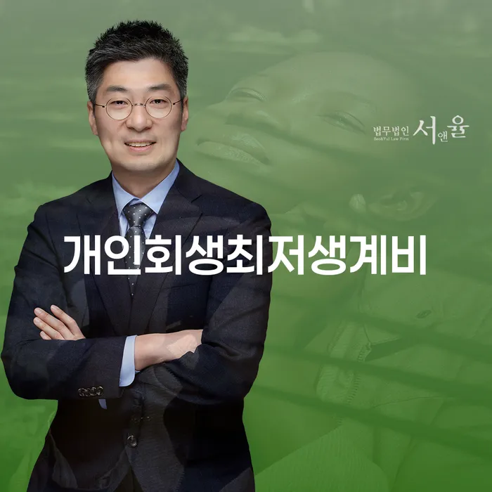저축은행대환대출 연체 시 연체 채무 신속해결방법 살고있는
