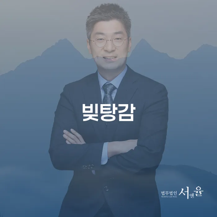 장기연체 대출 받은 돈채무조정 정확한상담을