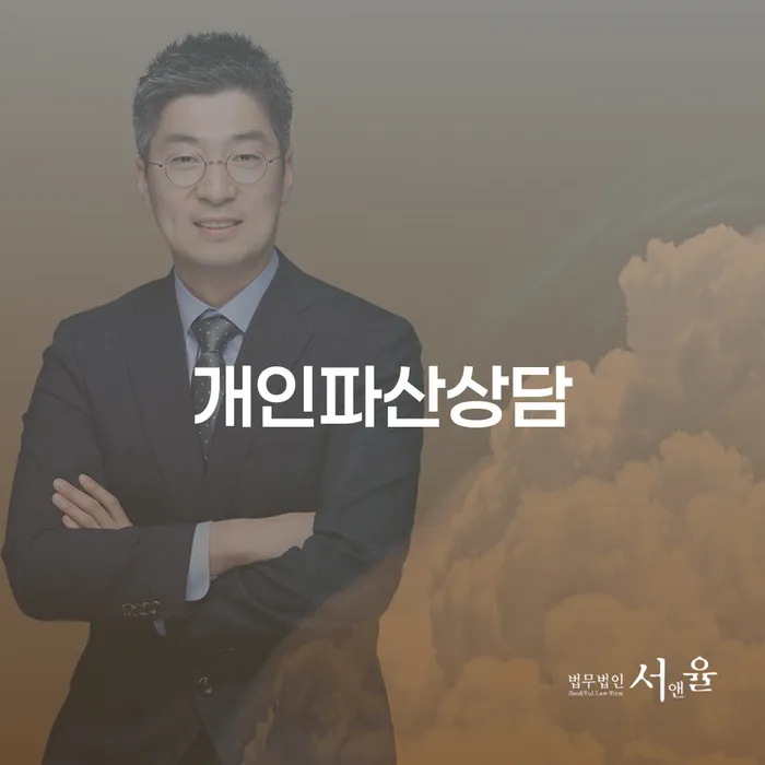 카드 연체 개인회생으로 해결 수임료가 얼마인지?