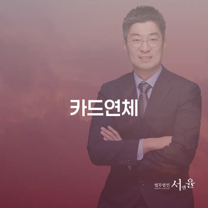 신용회복지원제도 개인회생으로 현명하게 신청조차