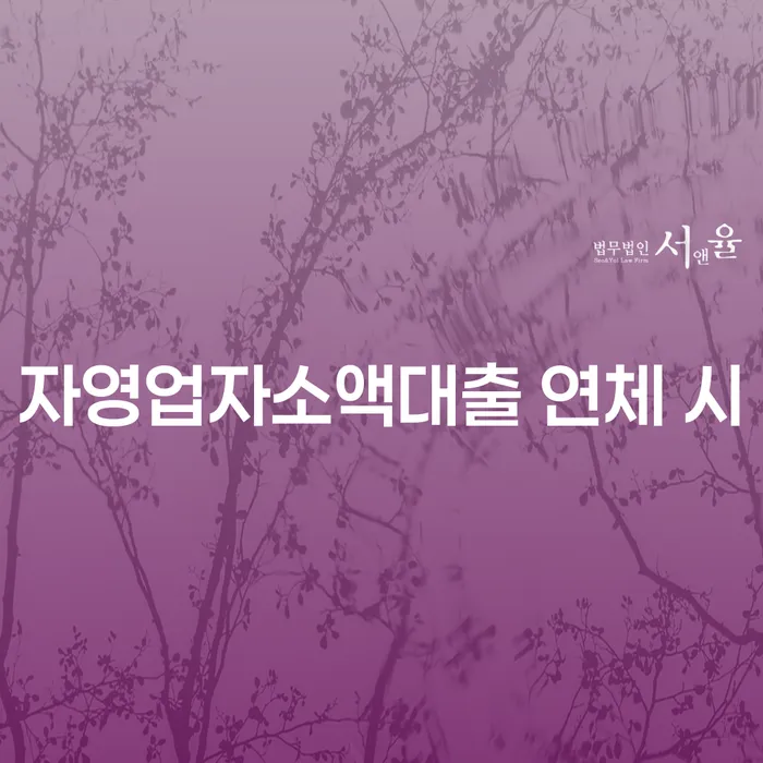 기사회생 개인회생 문제해결방법 준비해야