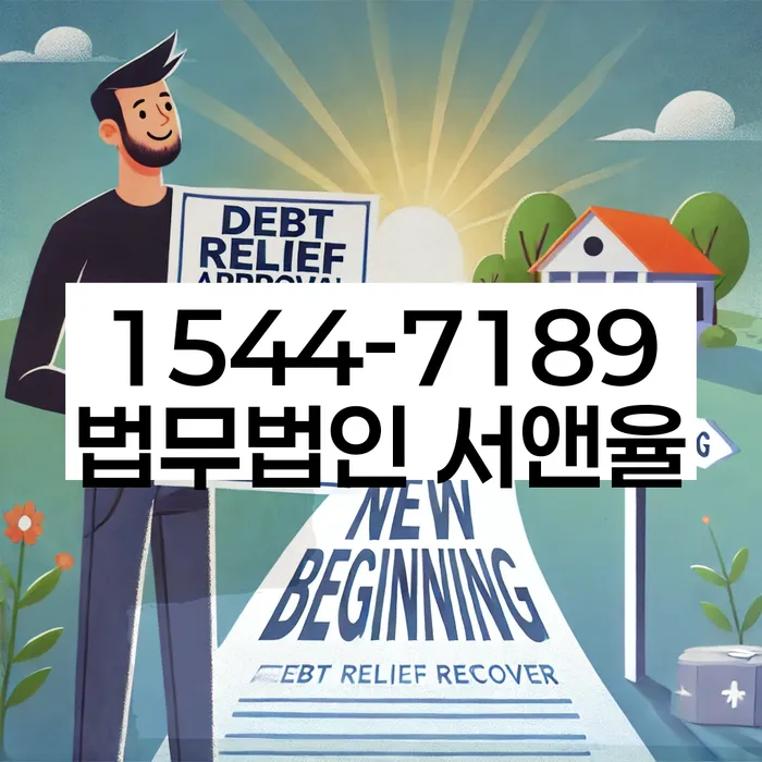 개인회생렌트카