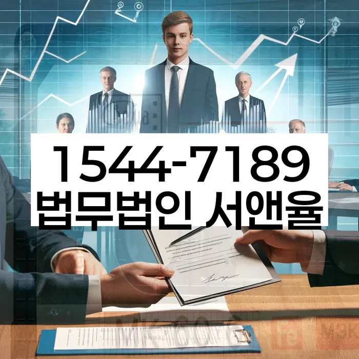 신용불량자사면
