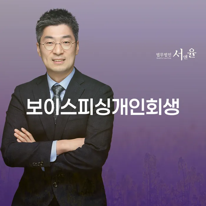 신용불량자파산신청 개인파산 도움이 되는