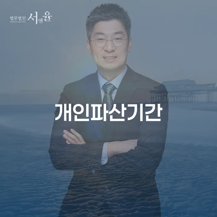 개인회생사건번호조회 개인회생으로 해결 자세하게 알아보자