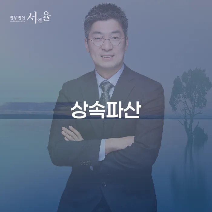 개인회생압류 빚 해결할 희망으로