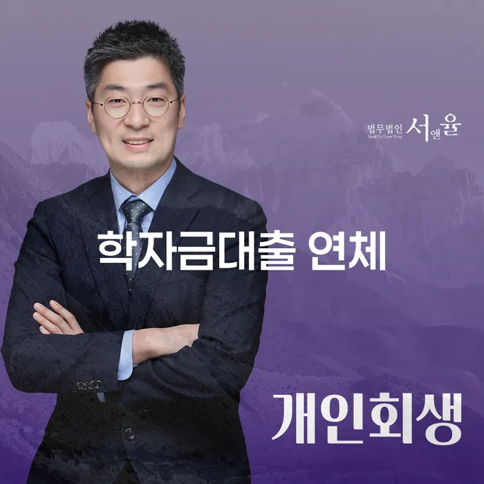 기초생활수급자파산신청 개인회생으로 해결 자세하게 알아보자