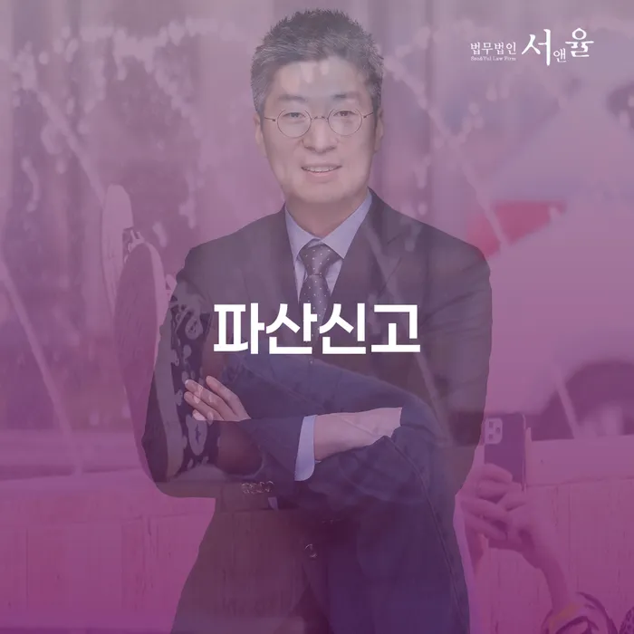 창원파산신청 워크아웃 중요정보