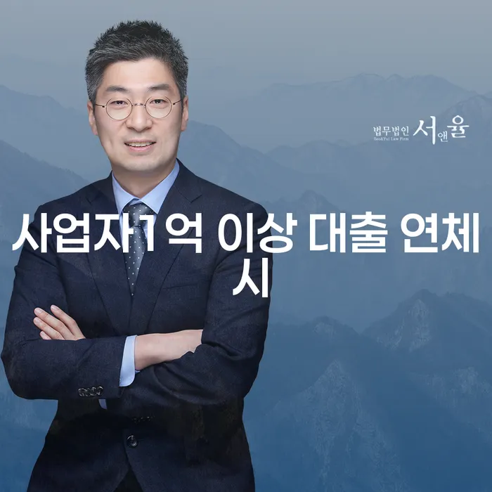 개인회생신청조건 빚독촉 확인 하고 진행