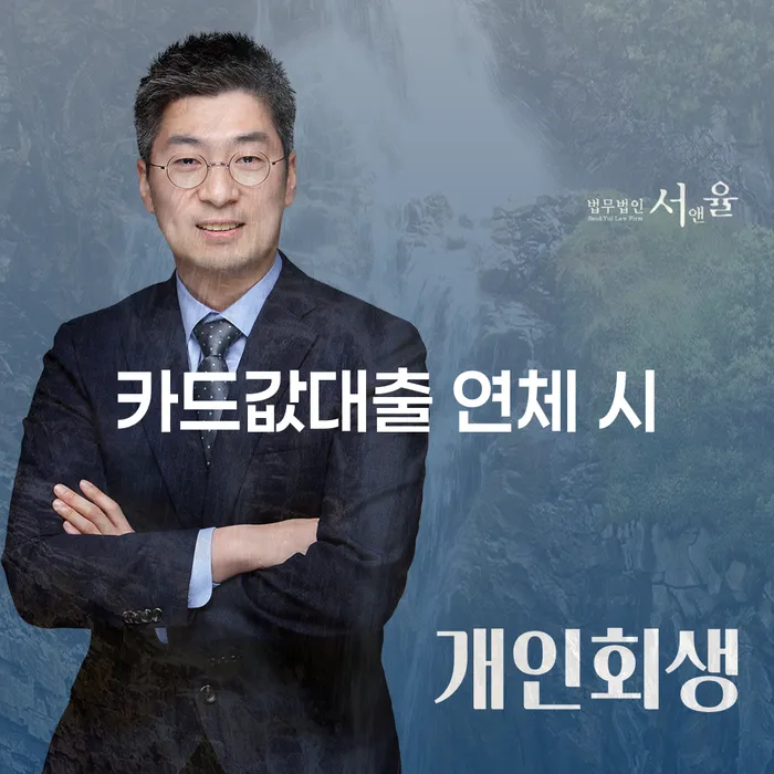개인회생생계비 개인회생 문제해결방법 추천하는 곳