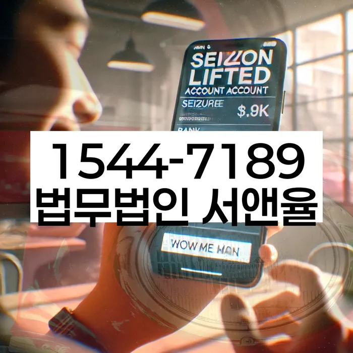 신용불량자사업자등록