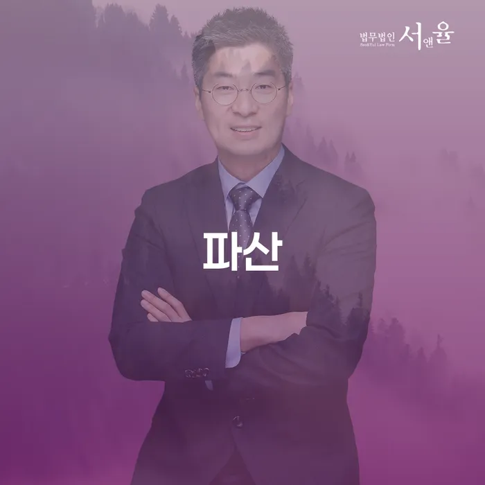개인회생 빚 해결할 지식이