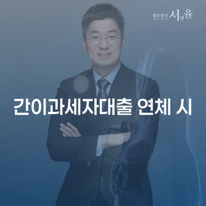 개인회생압류 채무조정제도을 이용하여 알아보려면