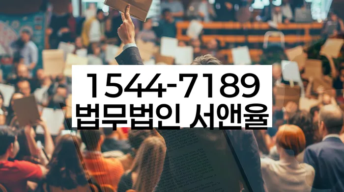 간이과세자대출 연체 시