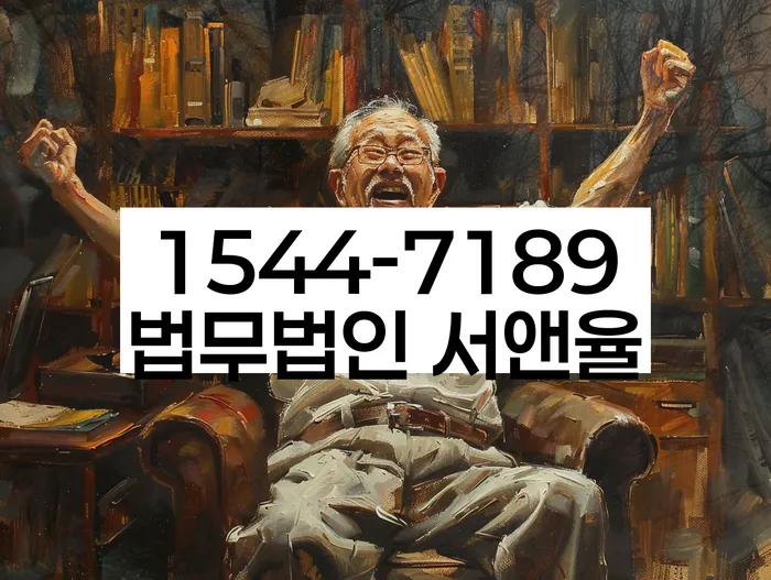 개인회생잘하는곳