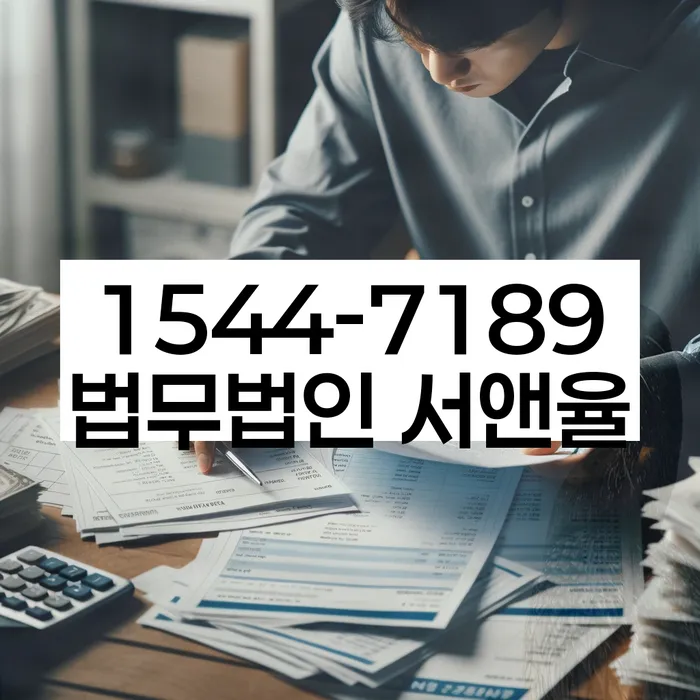 자영업자개인회생