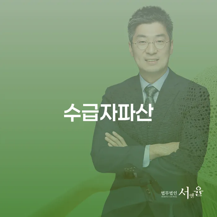 울진군 1500만원 이상 대출 연체 시 채무 효과적인 해결방법 해결하는 방법