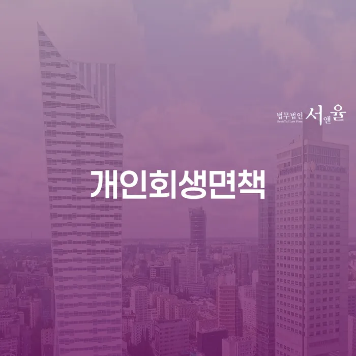 금산군 대출 연체 시 연체 채무 신속해결방법 이렇게 진행을