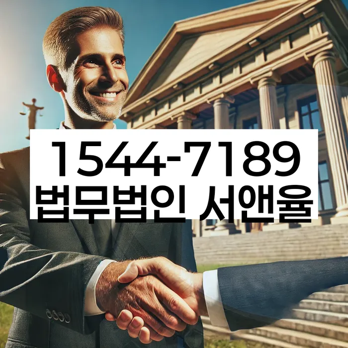 개인회생면책