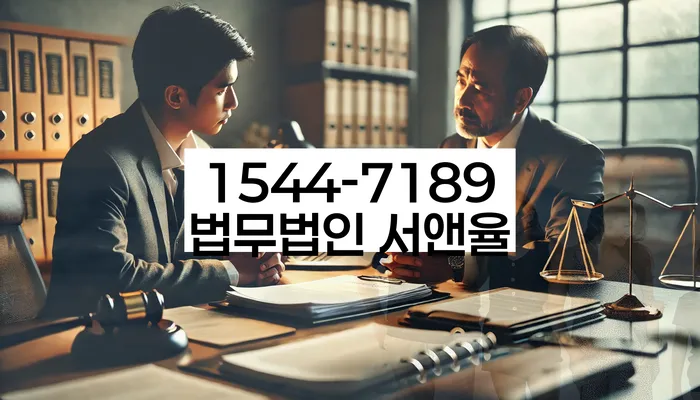 개인워크아웃신청