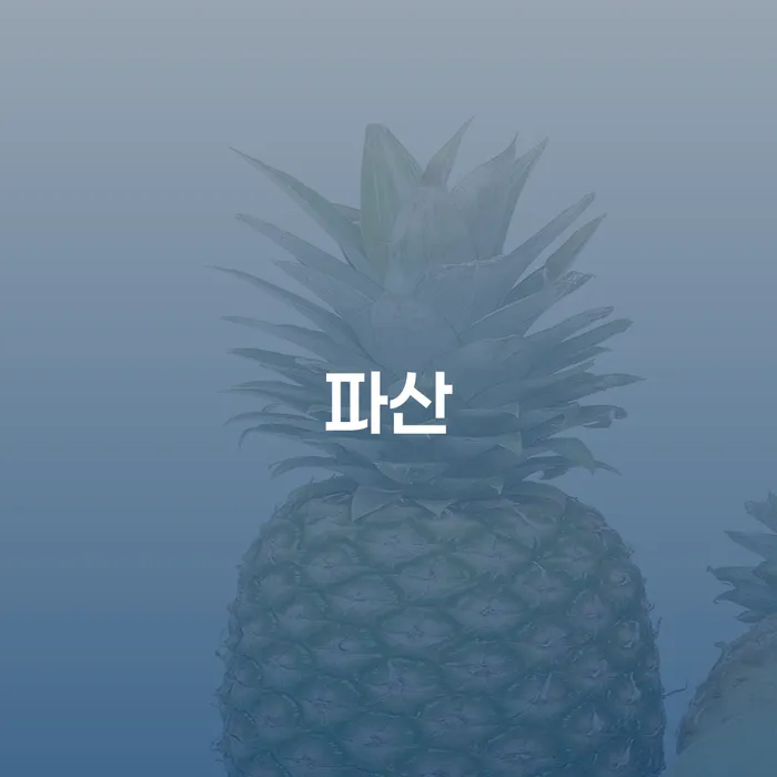 영덕군 1500만원 이상 대출 연체 시 신용회복 접수하자