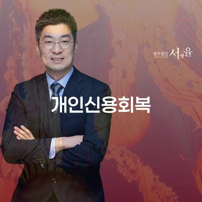 금산군 빚 빚독촉 추전하는 사무소