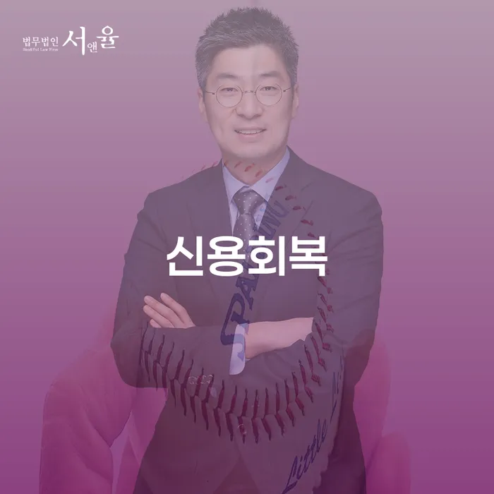 보성군 군인개인회생 대출 연체 개인회생 진행하는