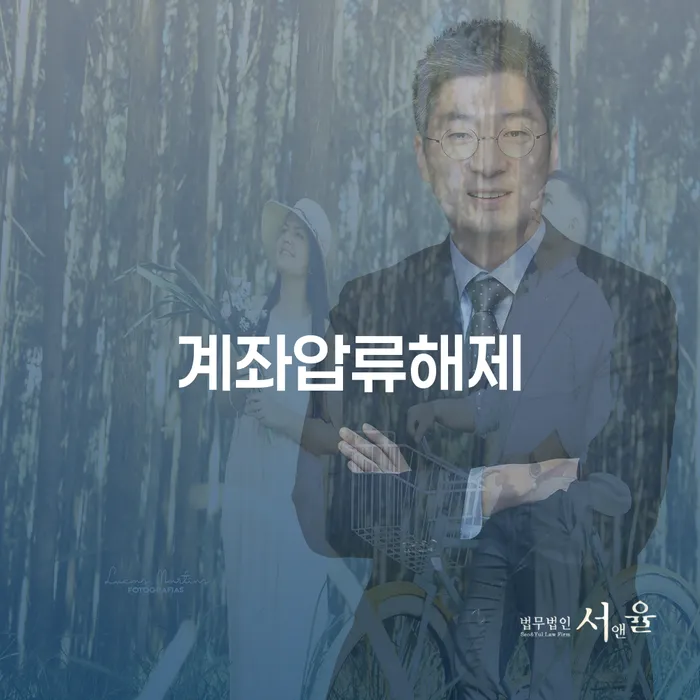 양평군 다중채무자 연체 시 개인회생 제도 최신정보
