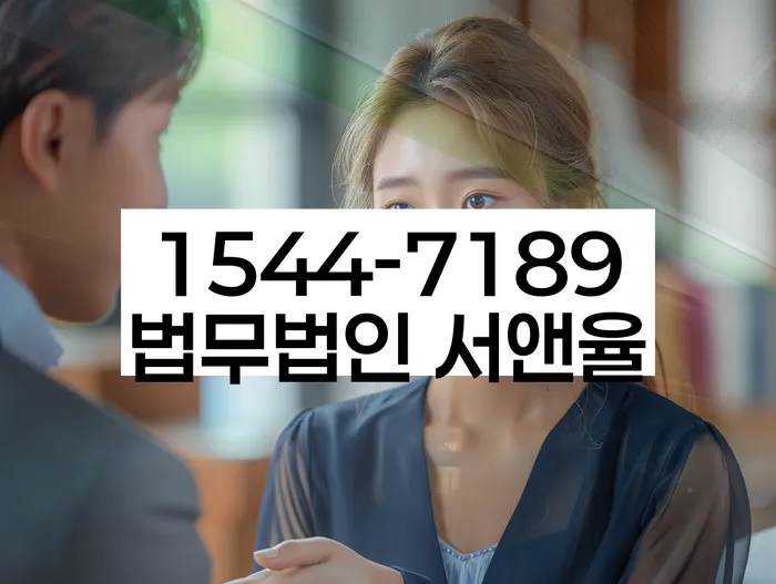 개인회생 변제금 법적 분쟁 해결