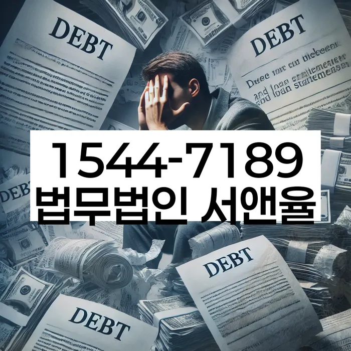 개인회생 신청 서류